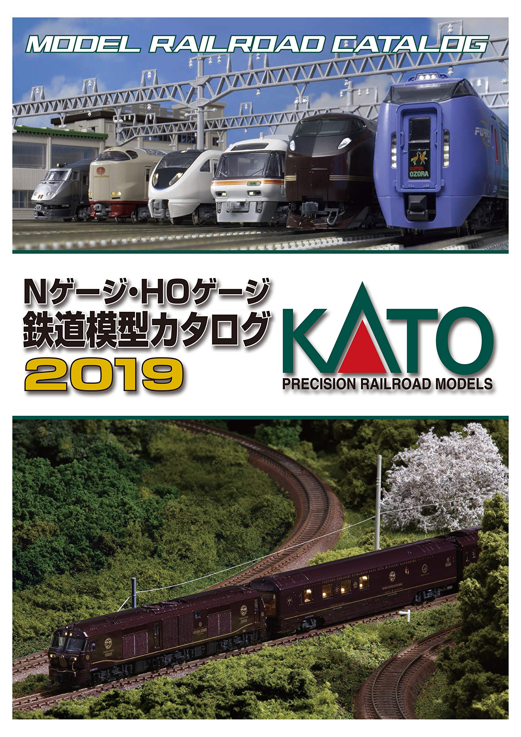 Amazon | KATO Nゲージ ・ HOゲージ鉄道模型カタログ2019 25-000 鉄道